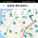국토종주자전거길1-40 이미지