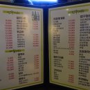 대박포장마차 이미지