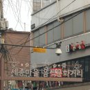 한솔행정사사무소 이미지