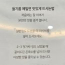 광안교통 노동조합 | [부산] 광안리 동방사거리 들기름 메밀면 맛집 : &#39;남천면가 광안점&#39; 위치/영업시간/후기