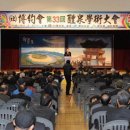 진호국제양궁장 문화체육센터 이미지