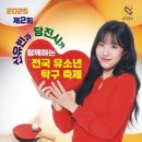 초등탁구1 이미지