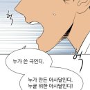 ‘정년이’, 소리치는 웹툰과 침묵하는 드라마 이미지