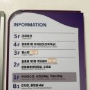 용산구문화체육센터 이미지