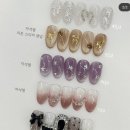 픽시네일(PIXIE NAIL) | ​울산 옥동 지니네일 3월아트 자석젤 실물 후기, 바쁜 직장인 취향 저격한 손빠른 1인샵