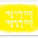 금선한의원 이미지