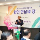 향인 이미지