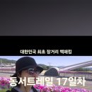 상판리 마을회관 이미지