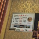 팔송정칼국수 | 경남 고성 맛집 팔송정칼국수 방문기