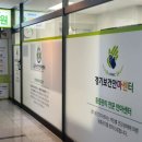 경기보건안마원 이미지