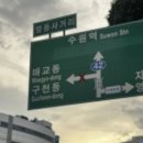 김경순미용실 이미지