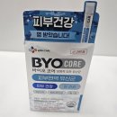 씨제이건강 | 장 건강 정착템! CJ 바이오코어(BYO CORE) 유산균 솔직 후기 (feat. 보장균수 확인법) 🌿