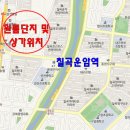 칠곡운암역 사거리 이미지