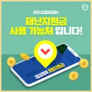 더라인치과교정과치과의원 이미지