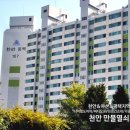 동백 당구클럽 이미지