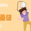 (주)지니스커뮤니케이션 이미지