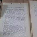 리크루트 ㅡ믿음이 없는, 완벽하지만 헛점투성이인 조작 이미지