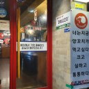 세븐일레븐 매봉점