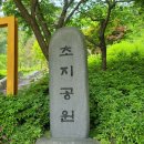 대전천변 공중화장실 이미지