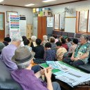 사라봉경로당 이미지