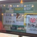 봉곡로-19 이미지