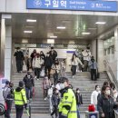 구일역 뉴시스