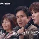 싱어게인[10회]-TOP10명명식[3탄] 이미지