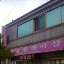 샬롬헤어 이미지