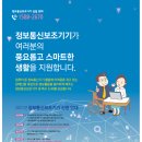 전북통신 이미지