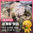 산호대로-67 네이버블로그