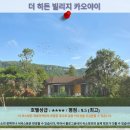 히든빌리지 | 카오야이 여행 추천 호텔 후기: 더 히든 빌리지 카오야이