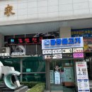 경희궁 닭곰탕 | [내돈내산]서촌 직장인의 점심일지 ”경희궁닭곰탕“ 홍뚝닭(닭도리탕) 솔직 후기