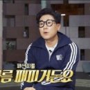 웨이스트스토어
