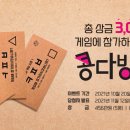 콩다방 - 구리시 건원대로 41 | 콩다방