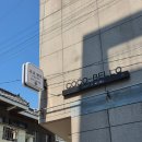 아시아드대로 | 동래구 사직동피부관리 뱀부테라피로 피부회복한 코코벨로 후기!