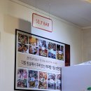 라화쿵부마라탕파주