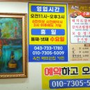 옥천 해뜨는집 가든 이미지