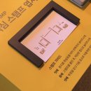 맥심라이브 | 경주 맥심 팝업 맥심가옥 방문 후기 한옥에서 즐긴 특별한 환대