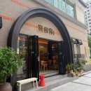 감선호취 | 강남역 중식 코스요리 신상 맛집 현화림에서 회식 후기