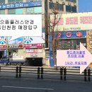 으뜸플러스 동인천점 이미지