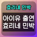 탑애월 민박 이미지