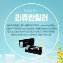 미아사거리톡스앤필의원 이미지