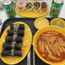 이편한캐슬세탁 | 녹번역 맛집 "병아리김밥 녹번역이편한캐슬점"🐣🍙 없는 게 없는 분식 맛집💛
