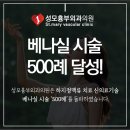 달성외과의원 이미지