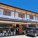 유씨네본가누룽지삼계탕 이미지