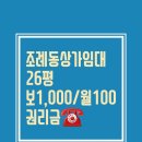 장자보공원 이미지