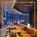 드림한의원 | 천안 드림한의원에서 전하는 일상입니다. 건강보험 첩약 효과를 톡톡히 보았다는 후기 덕분에 기분...