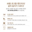 롯데캐슬아파트경로당 네이버블로그