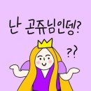 옛맛그집 - 고양시 일산동구 식사동 | 옛맛그집