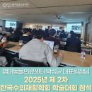 범어동물의료센터 네이버블로그